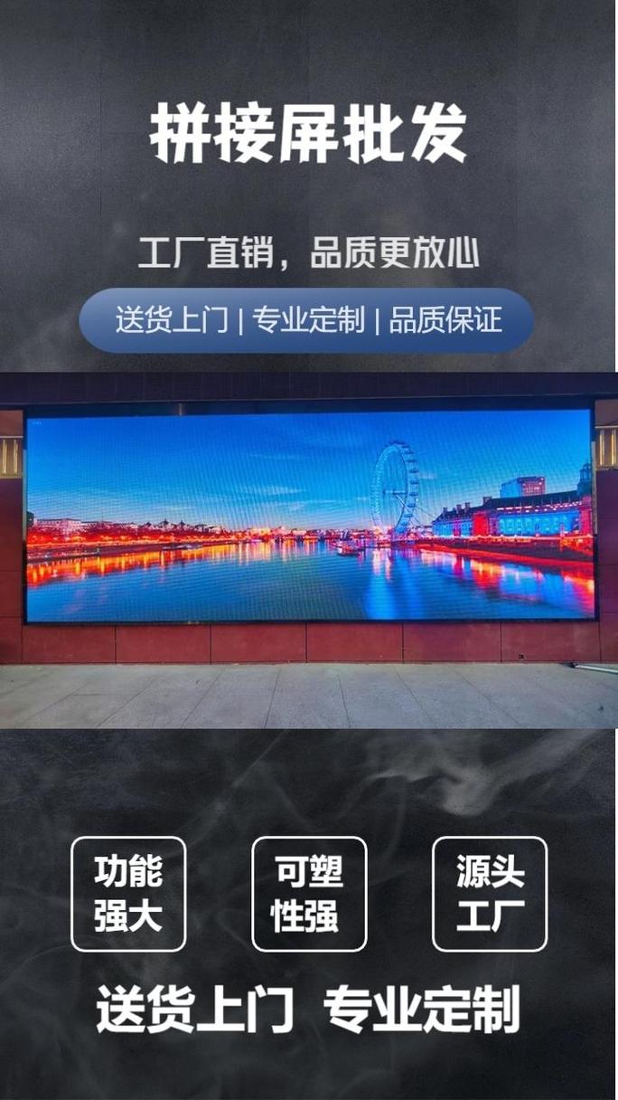 南昌led显示屏生产厂家
